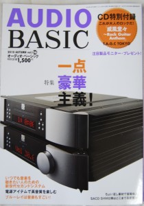 audio_basic01 audio_basic01.jpg