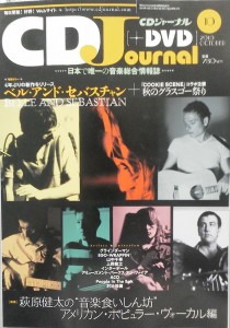 cd-j cd-j.jpg